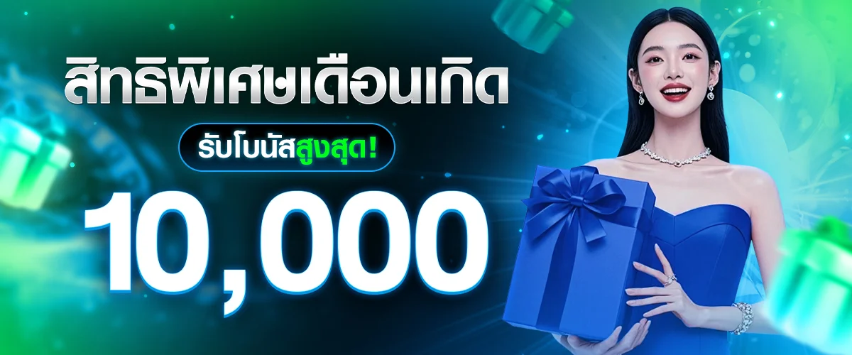 สล็อตออนไลน์ UNIBETUSA พร้อมตัวละครเกมโทนส้ม