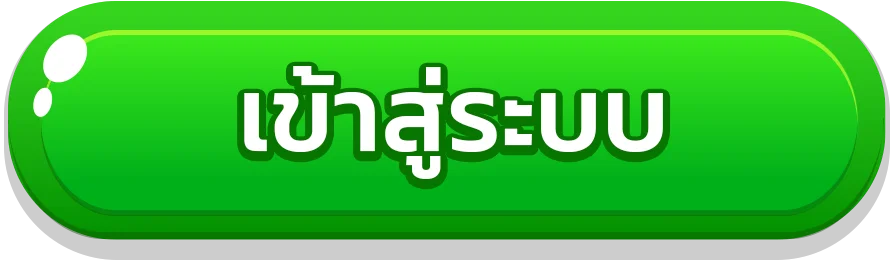 ปุ่มทางเข้าและสมัคร UNIBETUSA บนเว็บไซต์หลัก